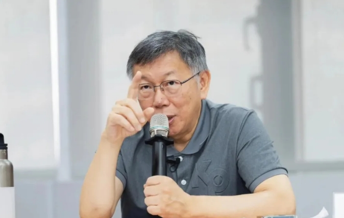 快讯:传柯文哲下午将开记者会宣布请假、暂离民众党主席职位