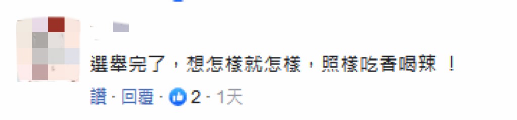 驻马店新蔡籍台青肖进才爆红网络 武术连两岸 文化共传承