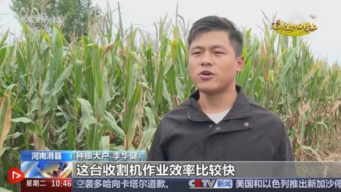 希望的田野“丰”景如画 绘就产业兴旺的“乡村振兴图”