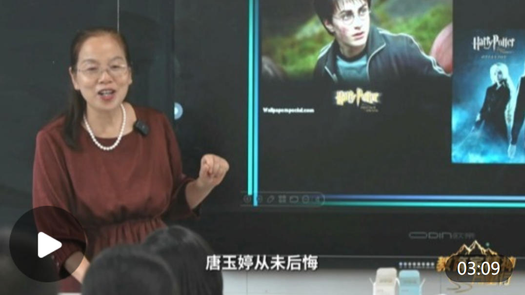 教育家精神万里行|唐玉婷:让乡村孩子说好英语