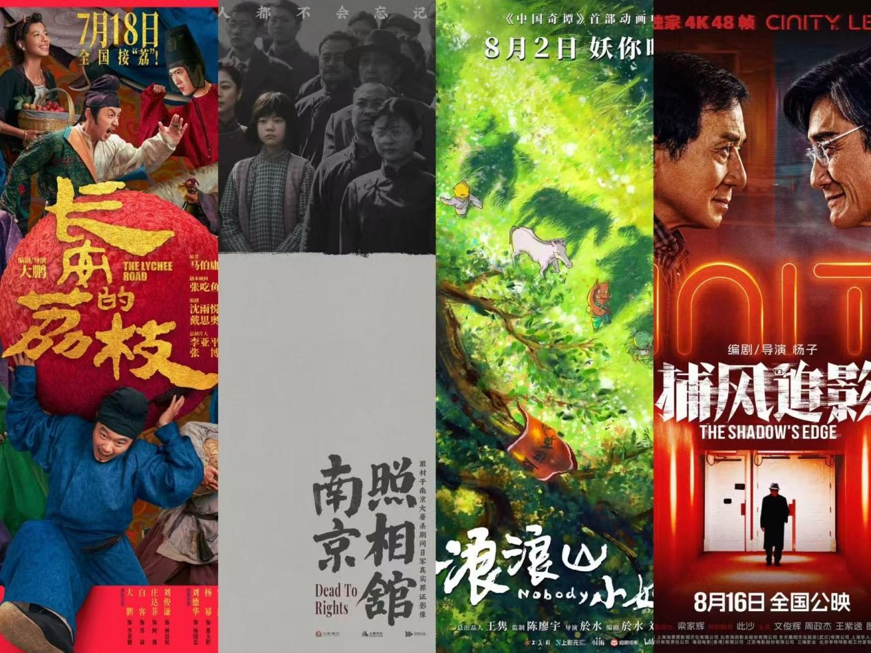 【回望2025中国经济】宜居宜业,和美乡村画卷徐徐铺展