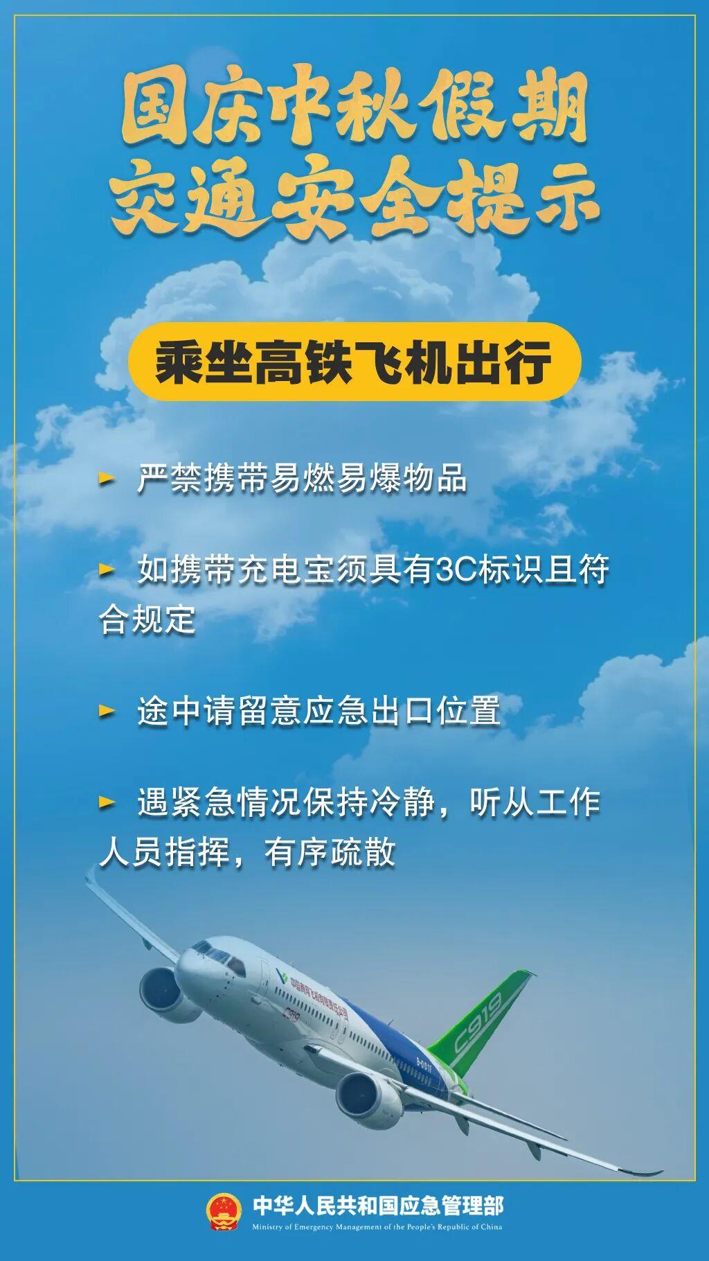 中创新航又一专利权纠纷败诉,被判赔偿宁德时代3580万元