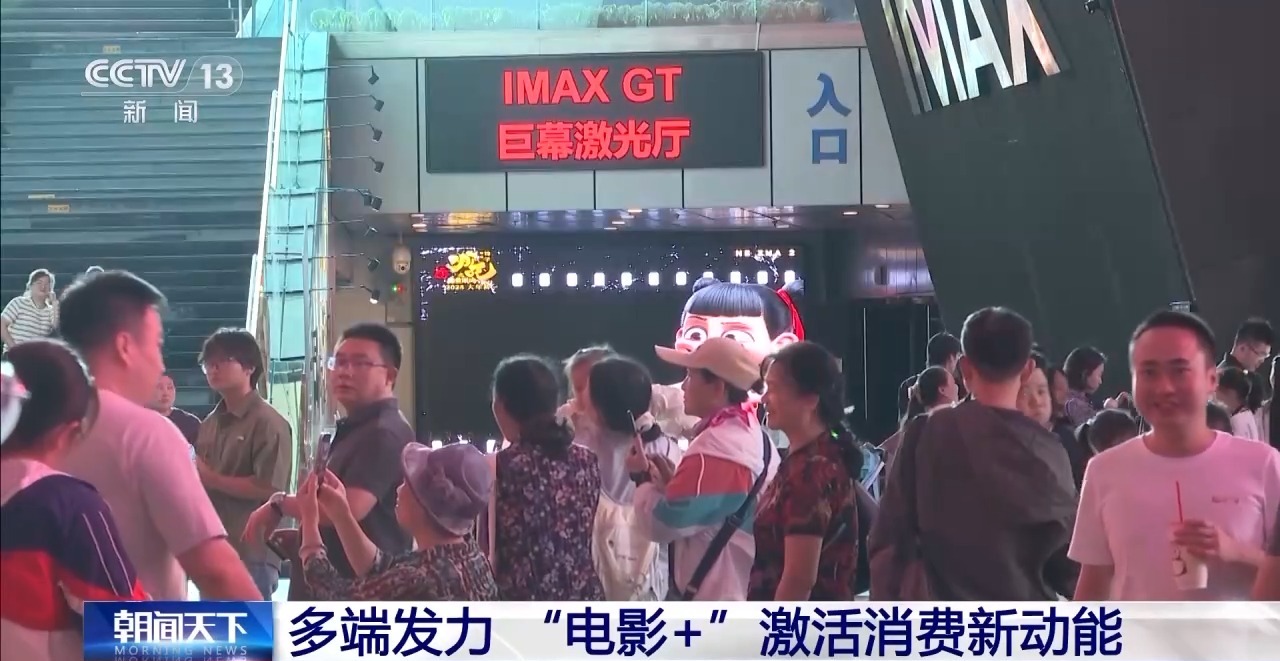 共同铭记历史 共襄民族复兴——写在台湾光复80周年之际