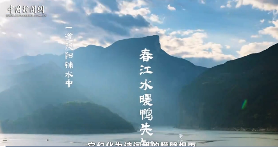 行走江河看中国|江河之力