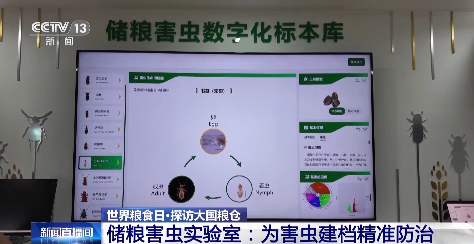暨南大学台籍学生赴毕节研学锻炼综述