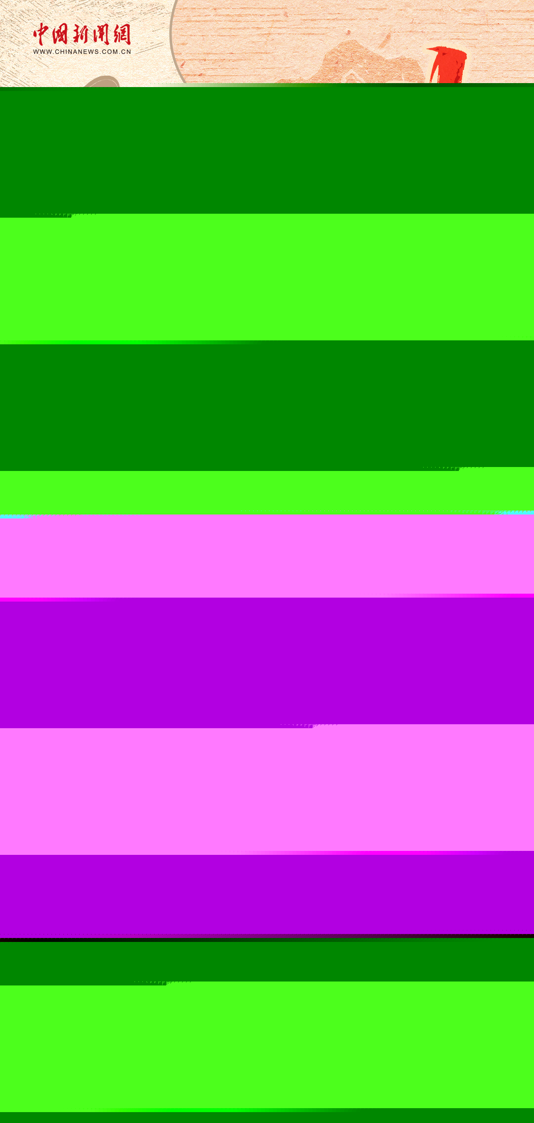 红星照耀中国|这条“中国红”路线藏着怎样的故事?