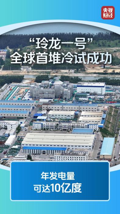 “相聚凉山·两岸一家”川台经贸交流活动在凉山举办