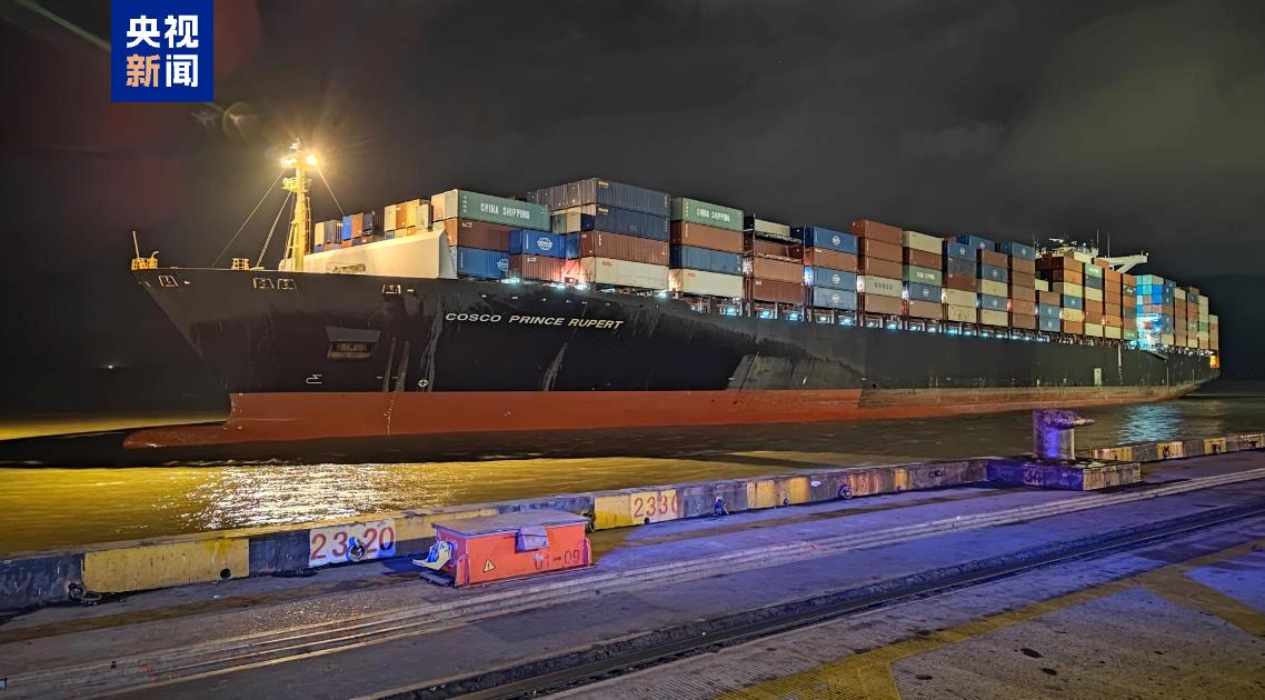 进博会南非展品抵沪 海上“换乘”享受绿通入境