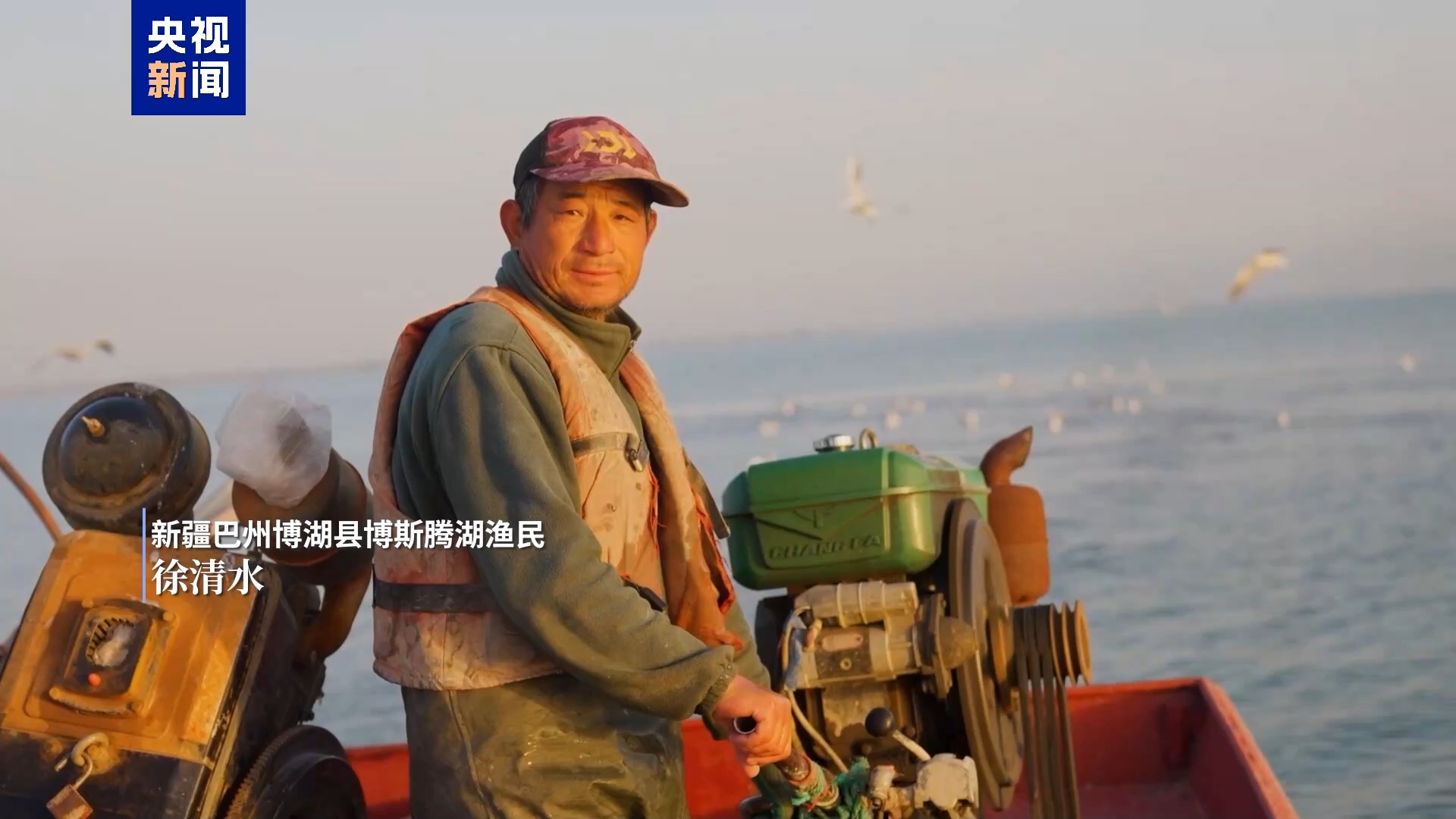 新疆如何变成“塞上江南”?看博斯腾湖逆袭记