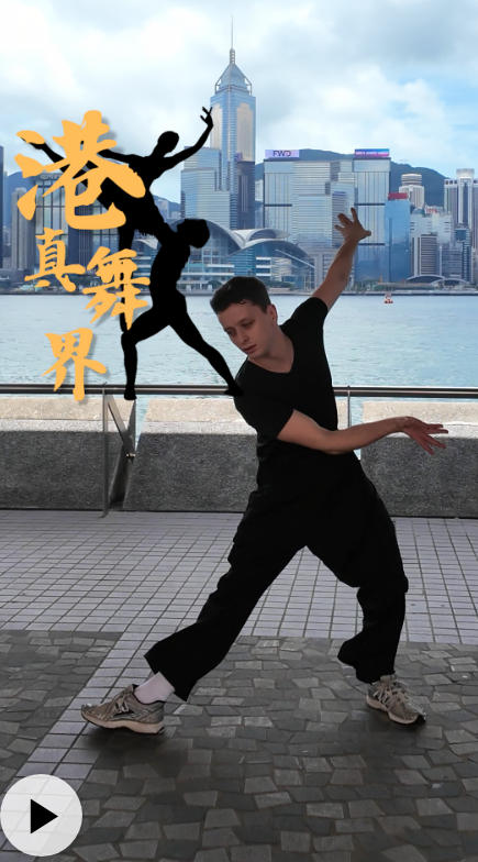 港真舞界|踮脚尖的纽约客,在维港跳出了人生新节拍 港真舞界|踮脚尖的纽约客,在维港跳出了人生新节拍