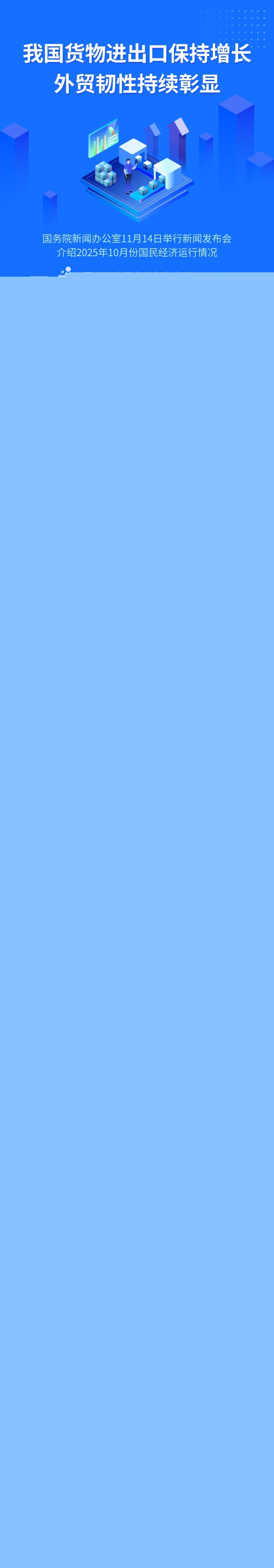 民进党“立法院”党团总召引争议 有媒体指“茶壶风暴”爆发