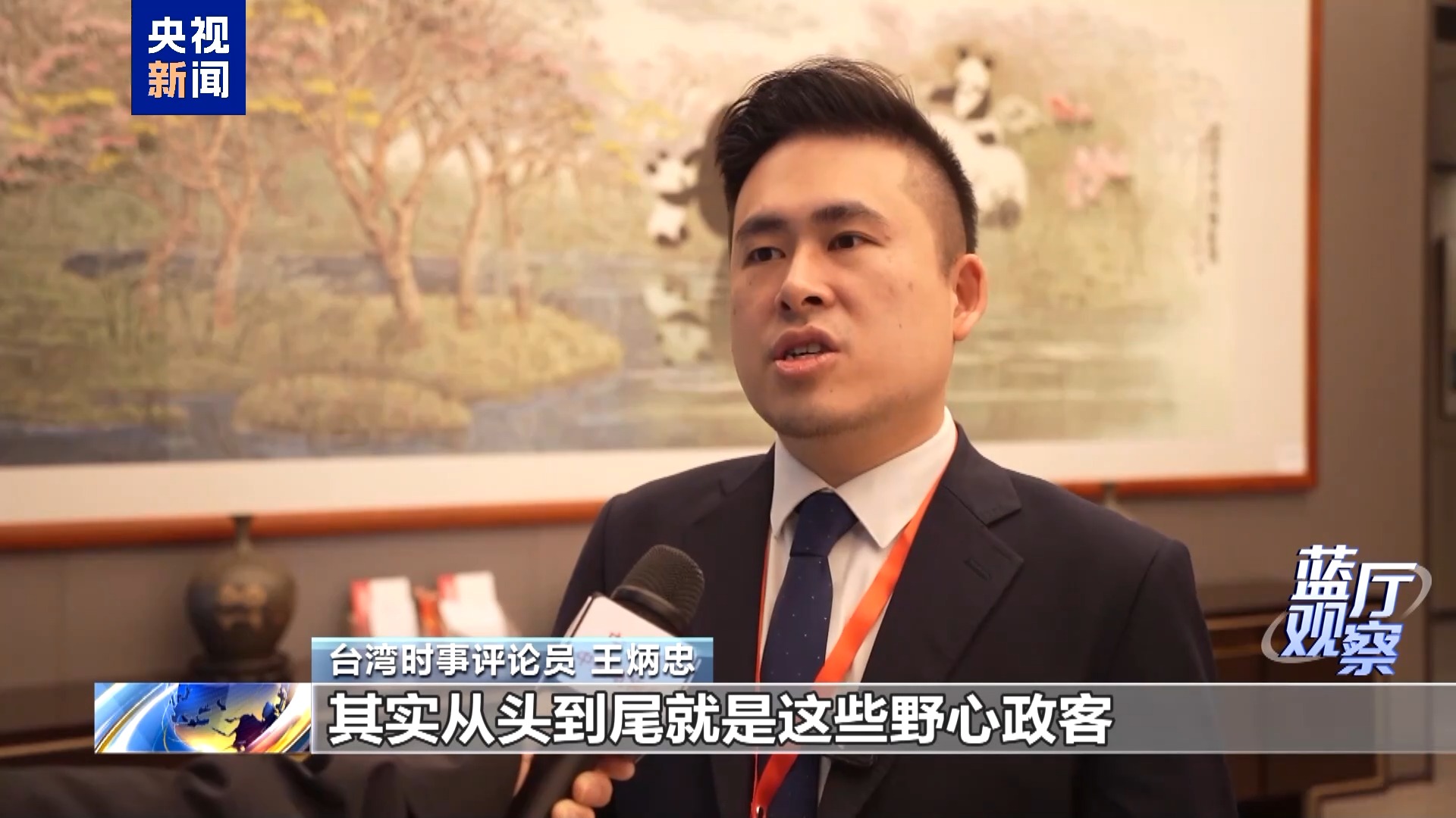 省文化和旅游厅走访调研厅平安建设联系点_