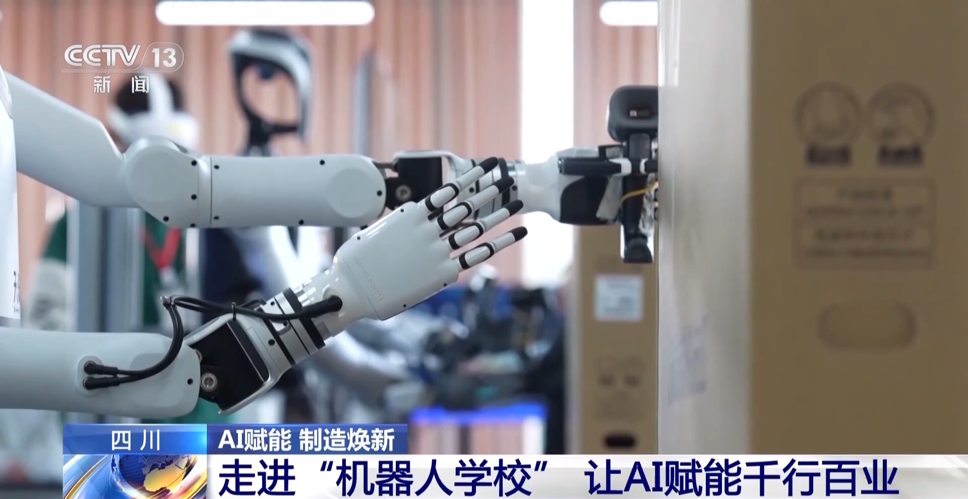 王曼昱/蒯曼夺得世乒赛女双冠军,国乒4冠收官