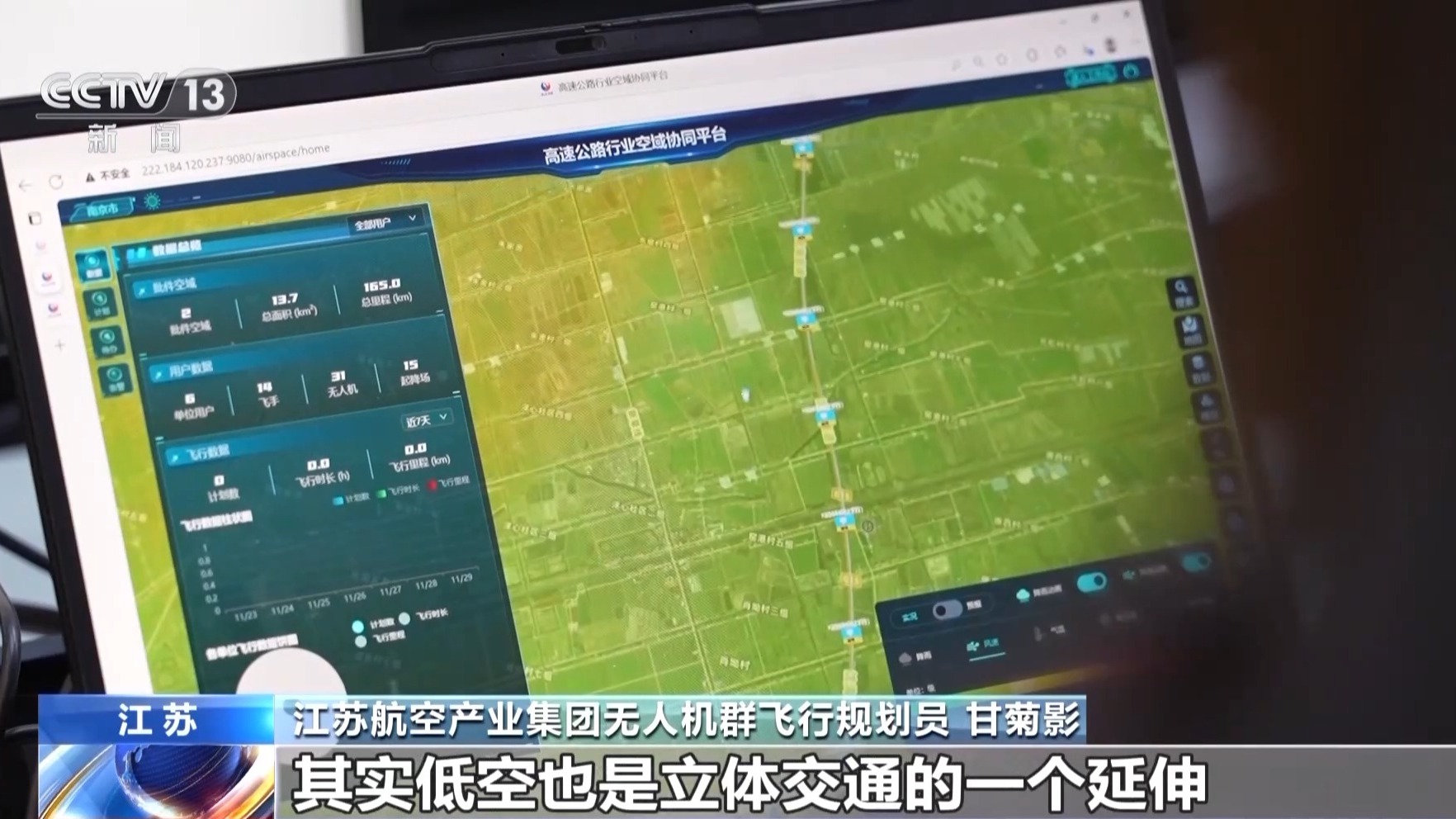 中方回应美防长涉台言论:解放军绝不允许台湾从中国分裂出去