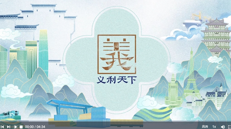 义利天下|一顶来自义乌的帽子,火到了美国后院