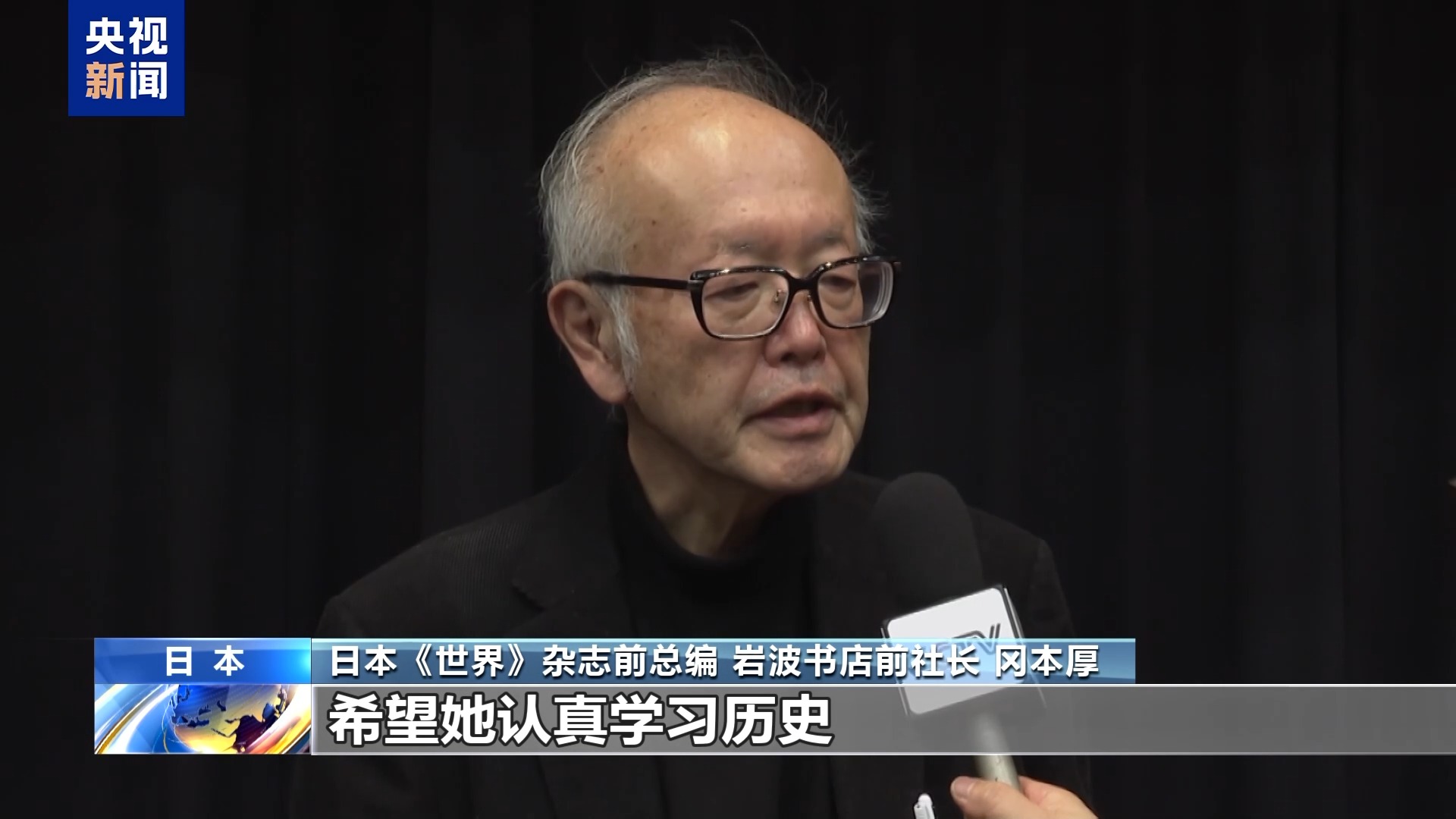 粉丝追星中侮辱诽谤他人,如何定责?典型案例释法