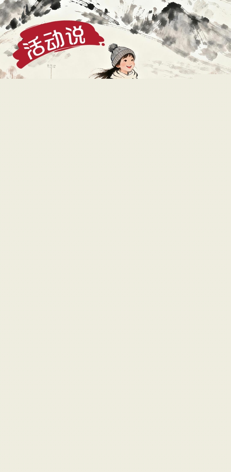 赖清德最新民调下滑 郭正亮:他要想清楚一件事