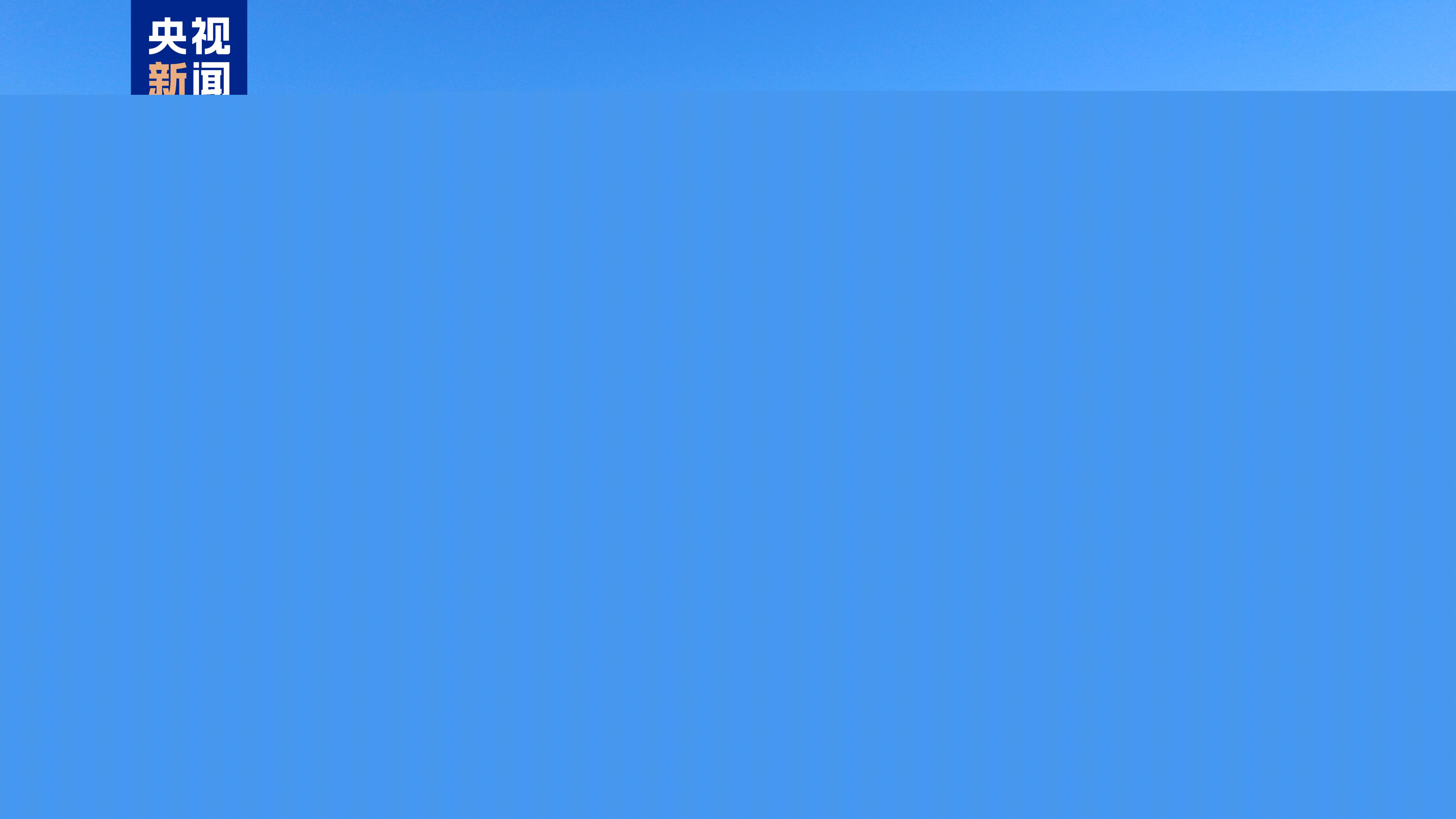 封关首月洋浦港进出港船舶3510艘次 吞吐量超1454万吨