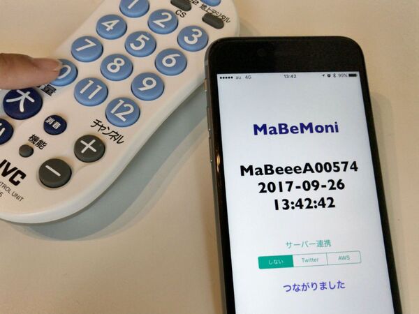 MaBeee開発のノバルス、見守り電池やIoTモジュールなどCEATECに出展