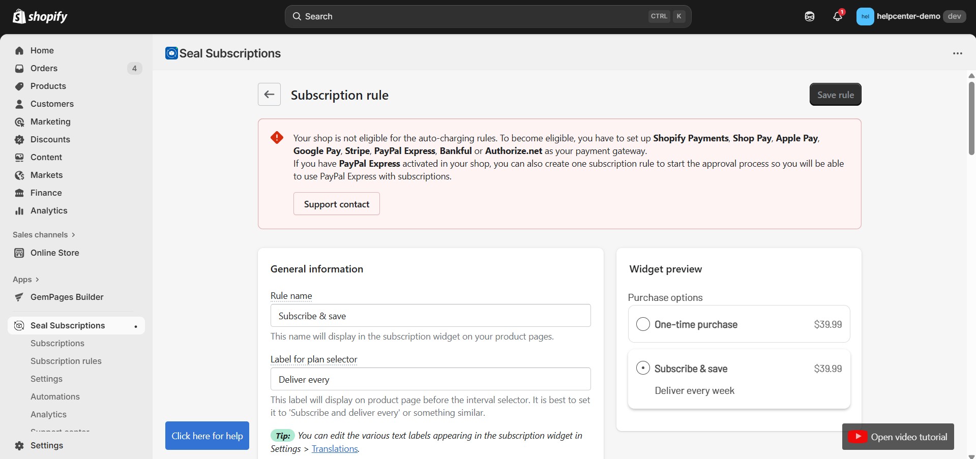 seal-subscription-setting-rule