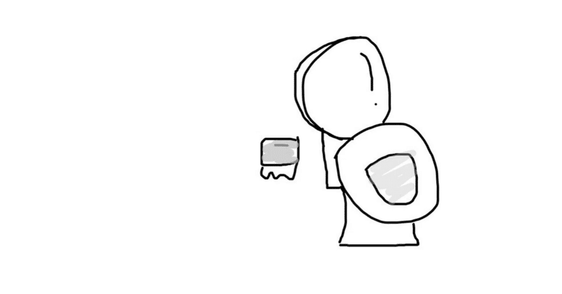 誰の目も気にしない。わが家のトイトレ術