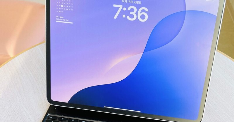 私のM4 iPad Proの活用について