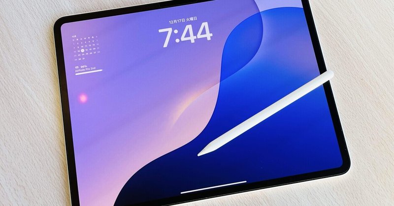 「iPad mini vs MacBook Air」どちらを買うべきか