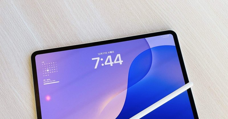 最近、モバイルモニターが気になる