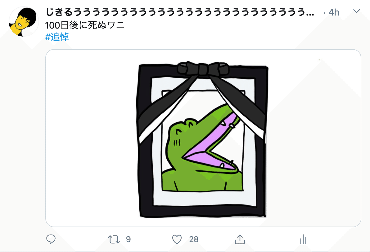 スクリーンショット 2020-03-20 23.41.11