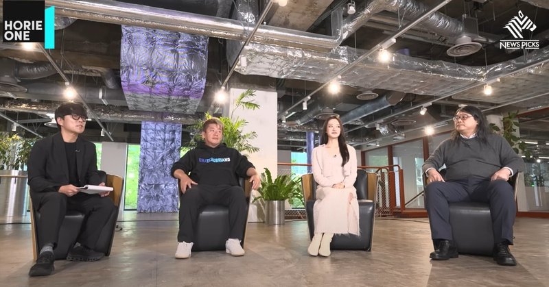 東大医学部卒・IQ162・東大模試で全科目1位という岡田康志氏の「生命科学」の話