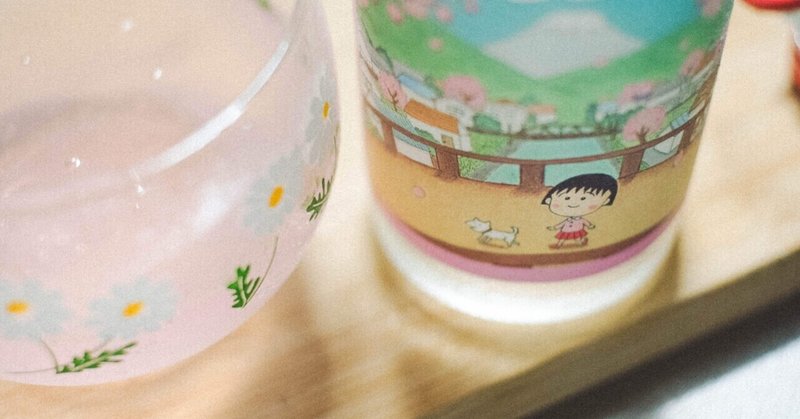 世界をまぁるくしたい人とアイヌのお話。