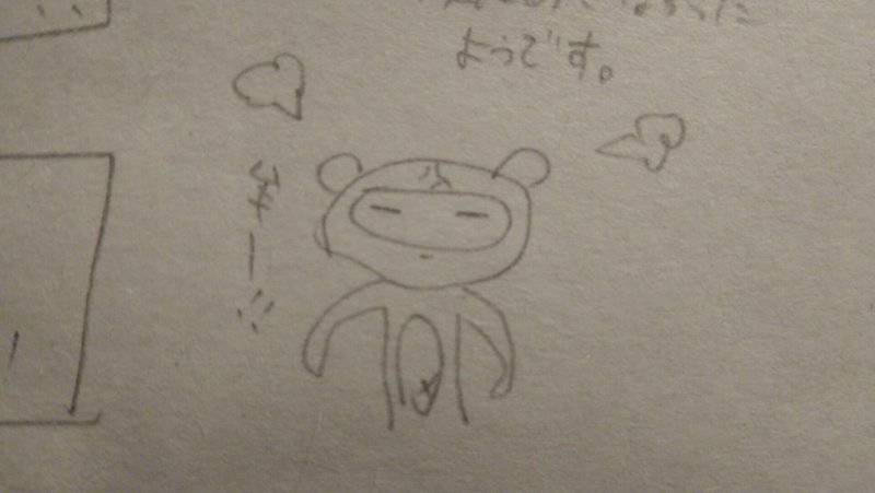 マガジンのカバー画像