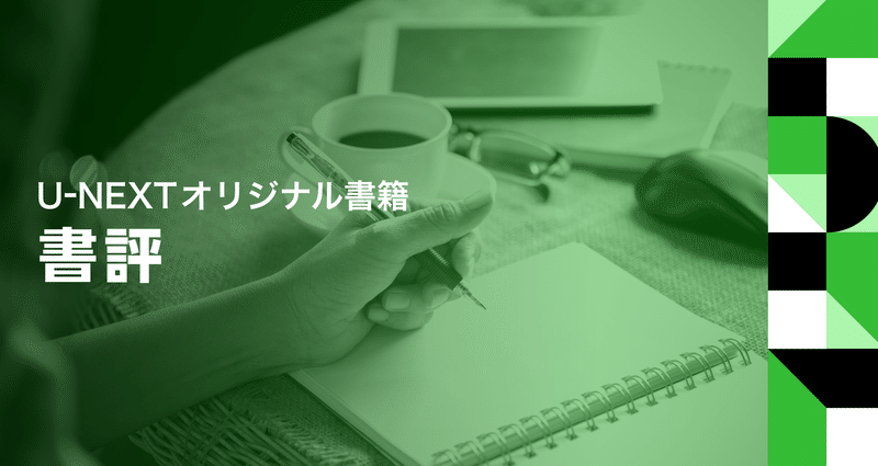 マガジンのカバー画像