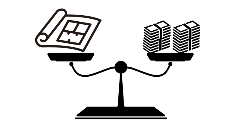 「設計アイデアの値段」について考える #内省録