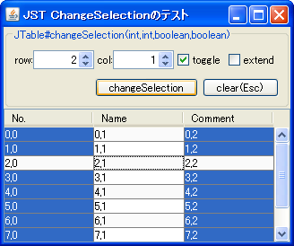 Swing/ChangeSelection screenshot