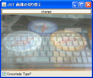 Swing/Crossfade screenshot