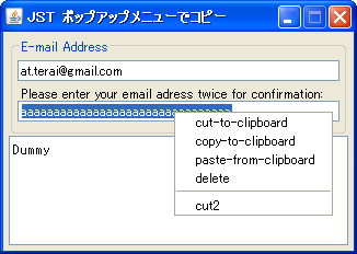 Swing/DefaultEditorKit screenshot