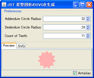 Swing/PathIterator screenshot
