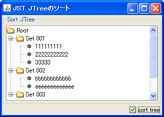 Swing/SortTree screenshot