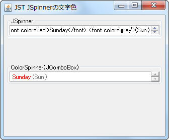 Swing/SpinnerTextColor screenshot