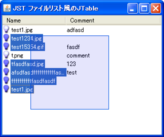 Swing/TableFileList screenshot