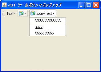Swing/ToolButtonPopup screenshot