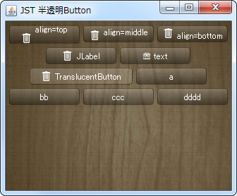 Swing/TranslucentButton screenshot