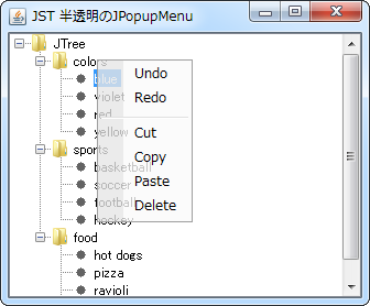 Swing/TranslucentPopupMenu screenshot
