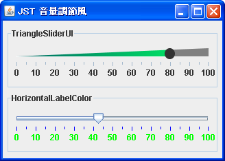 Swing/VolumeSlider screenshot