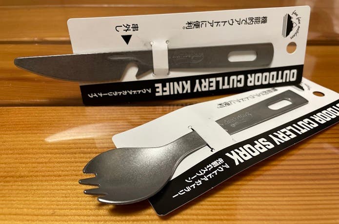 セリアのアウトドアカトラリー