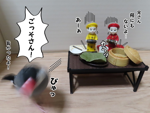 強盗チョパン11-ごっそさん