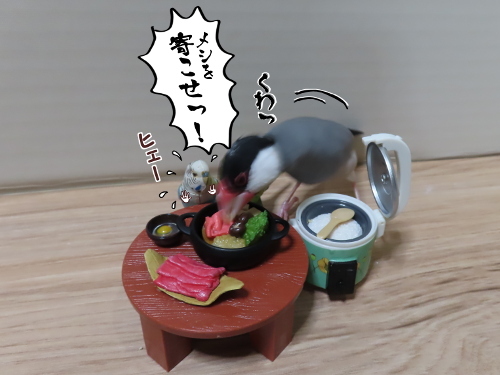 強盗チョパン15-寄こせ!