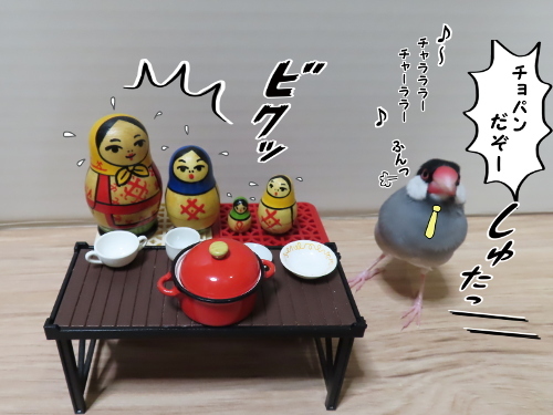 強盗チョパン2-チョパンだぞー