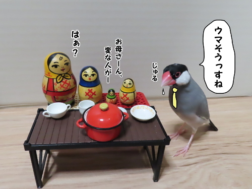 強盗チョパン3-ウマそうっすね